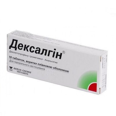 Дексалгін 25 мг таблетки №10 шт Декскетопрофен 5628 фото