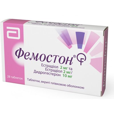 Фемостон 2мг+10 мг таблетки №28 Естрадіол, Дідрогестерон 20977 фото