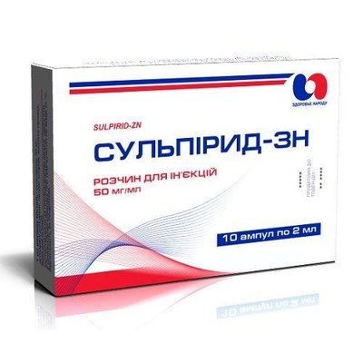 Сульпірид-ДТ 50 мг-мл розчин для ін'єкцій ампули 2 мл №10 31737 фото