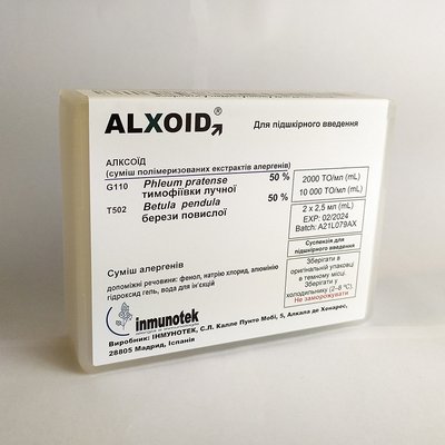 Алксоїд суміш полімеризованих екстрактів алергенів Тимофіївки лучної, Берези повислої суспензія по 2 40460 фото