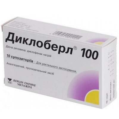 Диклоберл 100 мг супозиторії №10 шт Диклофенак 5961 фото