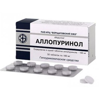 Алопуринол 100 мг таблетки №50 шт 817 фото