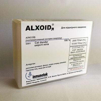 Алксоид полимеризованный экстракт аллергенов Шерсть кота суспензия по 2,5 мл №2фл ALXOID 40280 фото