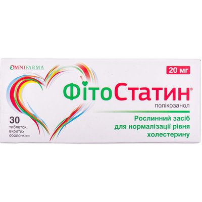 Фітостатин таблетки 20 мг №30 26660 фото