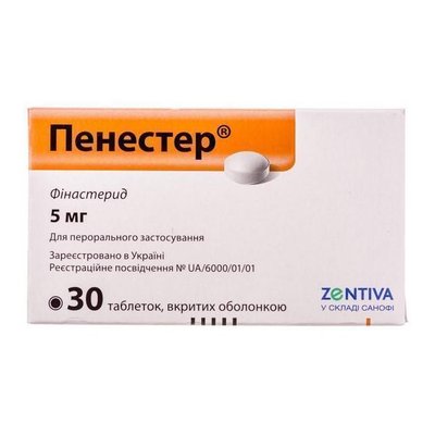 Пенестер таблетки 5 мг №30 14388 фото