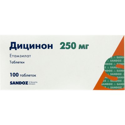 Дицинон таблетки 250 мг №100 6127 фото