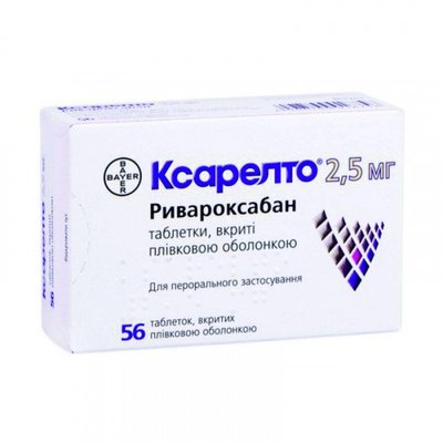 Ксарелто 2,5 мг таблетки №56 шт Рівароксабан 26994 фото
