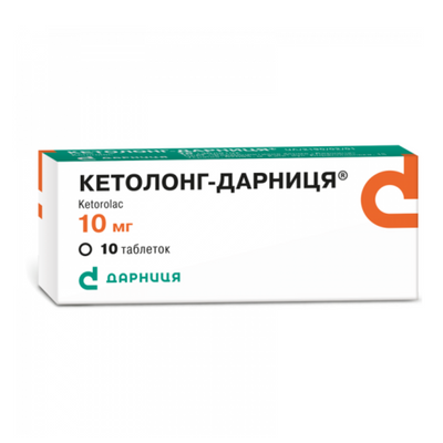 Кетолонг 10 мг таблетки №10 шт Кеторолак 8322 фото