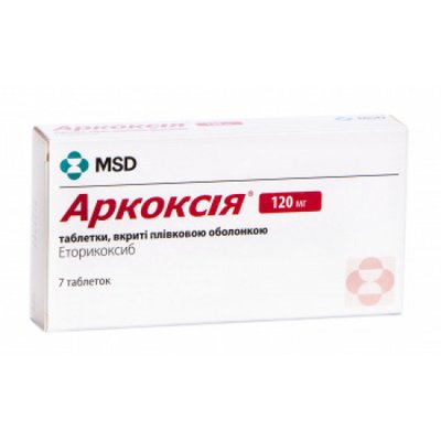 Аркоксія 120 мг таблетки №7 шт Еторікоксиб 1419 фото