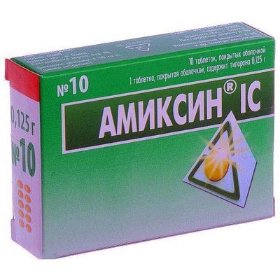 Аміксин таблетки 0,125 № 10 27562 фото