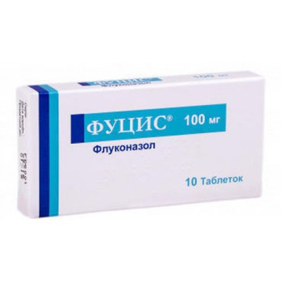 Фуцис 100 мг №10 таблетки (Флуконазол) 28762 фото