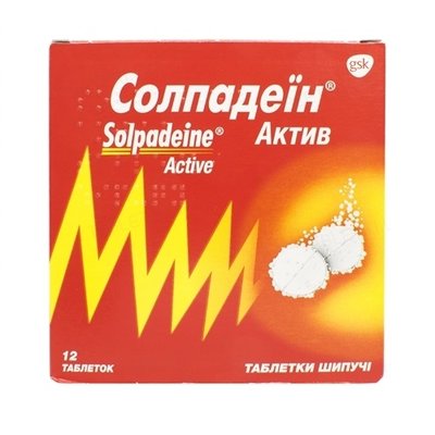 Солпадеїн Актив таблетки шипучі №12 шт 29545 фото