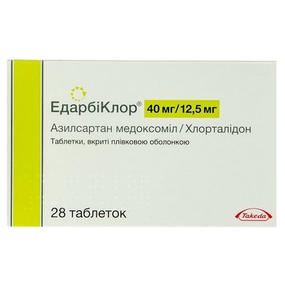 ЕдарбіКлор 40 мг-12,5 мг таблетки №28 шт 35577 фото