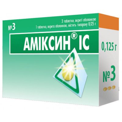 Аміксин ІС 0,125 г №3 таблетки 1001 фото