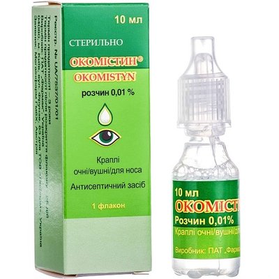 Окомістин 0,01% краплі очні-вушні для носа 10 мл 29216 фото