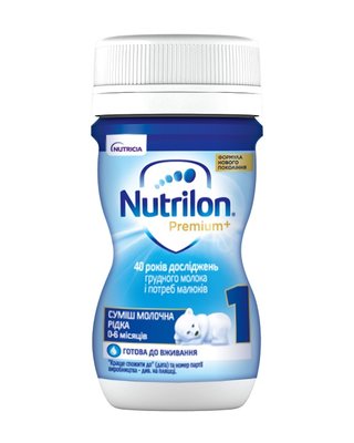 Смесь молочная жидкая Нутрилон 1 с рождения 70мл Nutrilon Nutricia 31773 фото