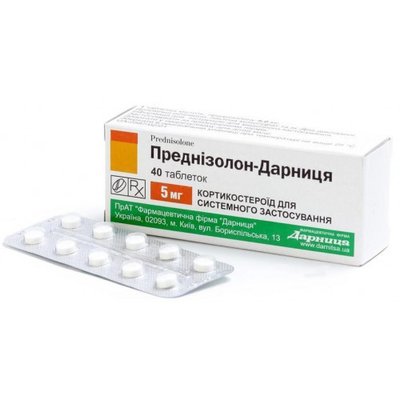 Преднізолон-Дарниця 5 мг таблетки №40 15718 фото