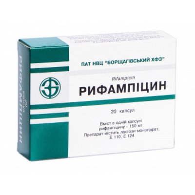 Рифампіцин 150 мг №20 капсули 17132 фото