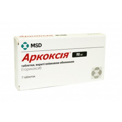 Аркоксія 90 мг таблетки №7 шт Еторікоксиб 1421 фото