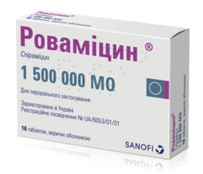 Роваміцин 1,5 млн МО №16 таблетки (Спіраміцин) 17179 фото