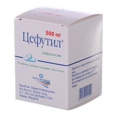Цефутил 500 мг №10 таблетки (Цефуроксим) 22703 фото