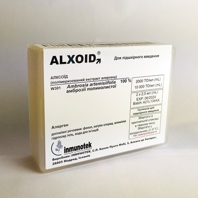Алксоїд полімеризований екстракт алергенів Амброзії полинолиста суспензія по 2,5 мл №2 фл ALXOID 40052 фото