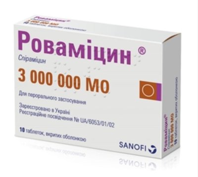 Роваміцин 3млн МО №10 таблетки (Спіраміцин) 17180 фото