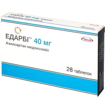 Едарбі 40 мг таблетки №28 (азилсартану медоксоміл) 26913 фото