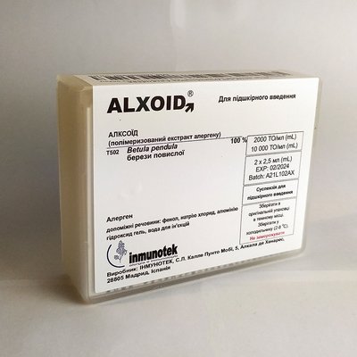Алксоид полимеризованный экстракт аллергенов Березы повислой суспензия по 2,5 мл №2фл ALXOID Betula pendula 100% 40461 фото