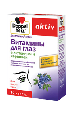 Доппельгерц Актив витамины для глаз с Лютеином и Черникой, капсулы 30шт 6236 фото
