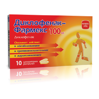 Диклофенак-Фармекс 100мг суппозитории №10шт 5997 фото