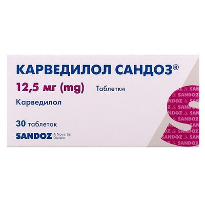 Карведилол Сандоз 12,5 мг таблетки №30 шт 38928 фото