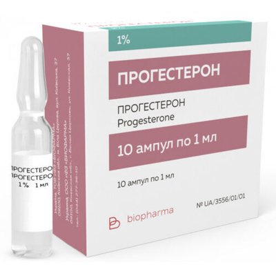 Прогестерон 1% раствор для инъекций масляный 1мл № 10 16022 фото