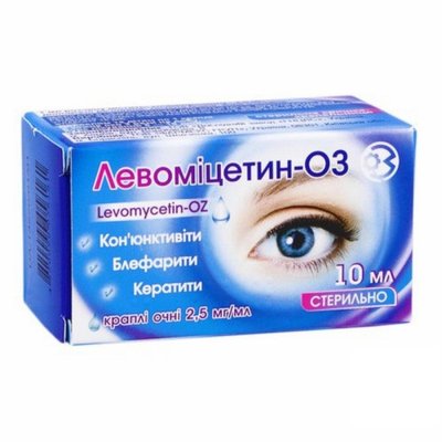 Левоміцетин-ОЗ 0,25% краплі очей 10 мл 9996 фото