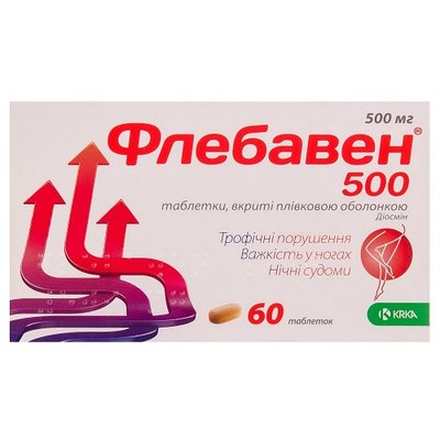Флебавен 500 мг таблетки №60 шт 21544 фото