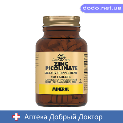Піколінат цинку 22 мг №100 таблеток Solgar (Солгар) 25929 фото