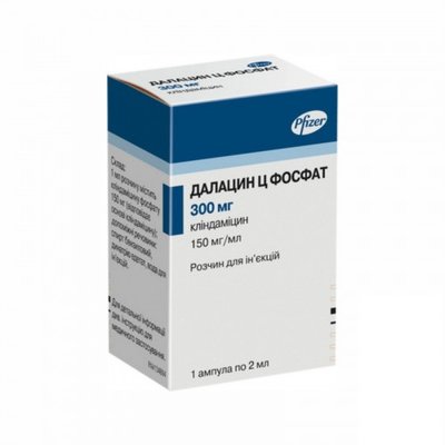 Далацин Ц фосфат 300 мг розчин для ін'єкцій 2 мл флакон №1 шт Кліндаміцин 5536 фото