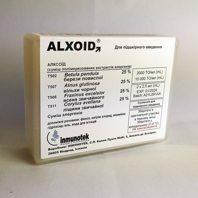 Алксоид полимеризованный экстракт аллергенов Березы, Ольхи, Ясеня, Лещины суспензия по 2,5 мл №2фл ALXOID 40160 фото