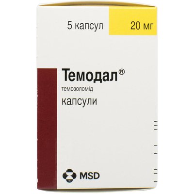 Темодал (темозоломід) 20 мг 5 капсул 31508 фото