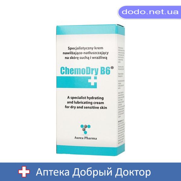 Крем для догляду за сухою та чутливою шкірою ХемоДрай В6 крем 50 мл (ChemoDry B6) 35570 фото