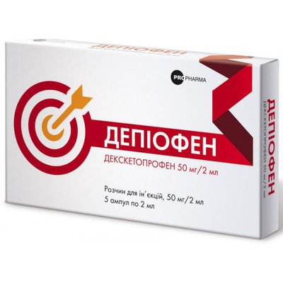 Депіофен 50 мг розчин для ін'єкцій ампули 2 мл №5 Декскетопрофен 26914 фото