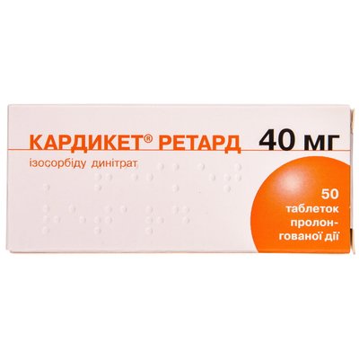 Кардикет ретард таблетки 40 мг №50* 7895 фото