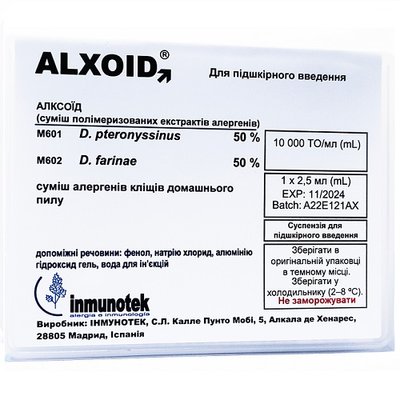Алкоїд полімеризований екстракт алергенів Кліщів домашнього пилу суспензія 2,5 мл №1 фл ALXOID 40055 фото