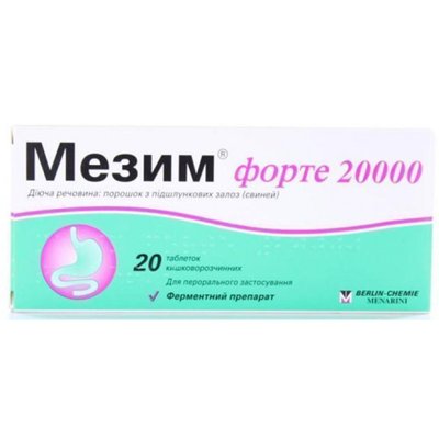 Мезим форте 20000 №20 таблетки (панкреатин) 27110 фото