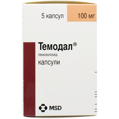 Темодал (темозоломід) 100 мг 5 капсул 31505 фото