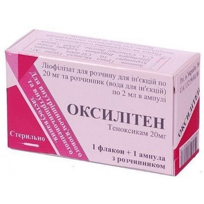 Оксилітен 20 мг ліофілізат для розчину для ін'єкцій з розчинником по 2 мл №1 Теноксикам 32051 фото