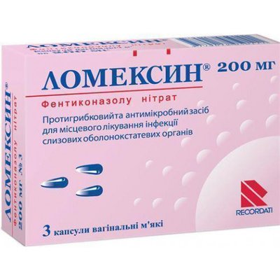 Ломексин 200 мг капсули вагінальні №3 Фентіконазол 10813 фото