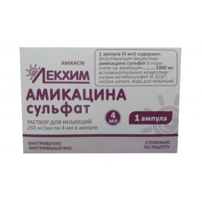 Амікацин сульфат 250 мг-мл 4 мл №1 розчин для ін'єкцій 34087 фото