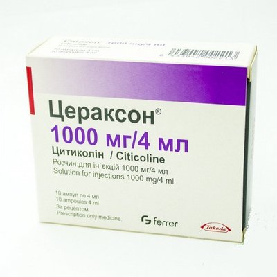 Цераксон 1000 мг розчин для ін'єкцій ампули 4 мл №10 шт 22574 фото