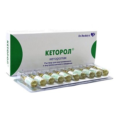 Кеторол 30 мг розчин для ін'єкцій ампули 1 мл №10 шт Кеторолак 8331 фото